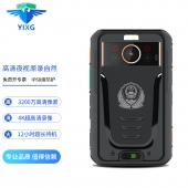 DSJ-YXY16A1执法记录仪5G